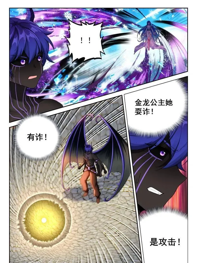 第607话 主动吸收（下）15