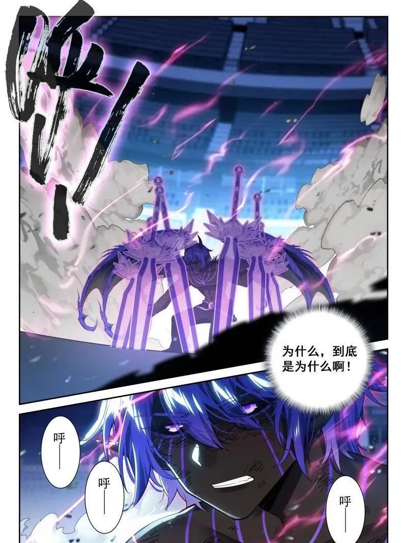 第607话 主动吸收（下）23