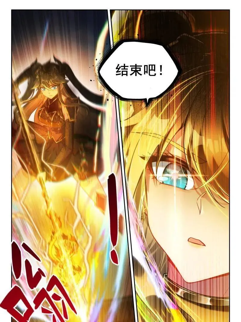 第609话 层层布置5