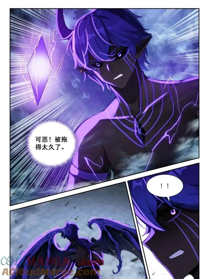 第606话 主动吸收（上）18