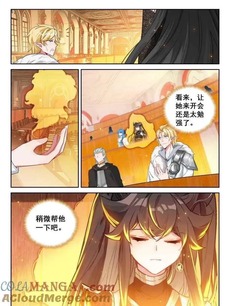 第610话 往伤口上撒盐（下）24