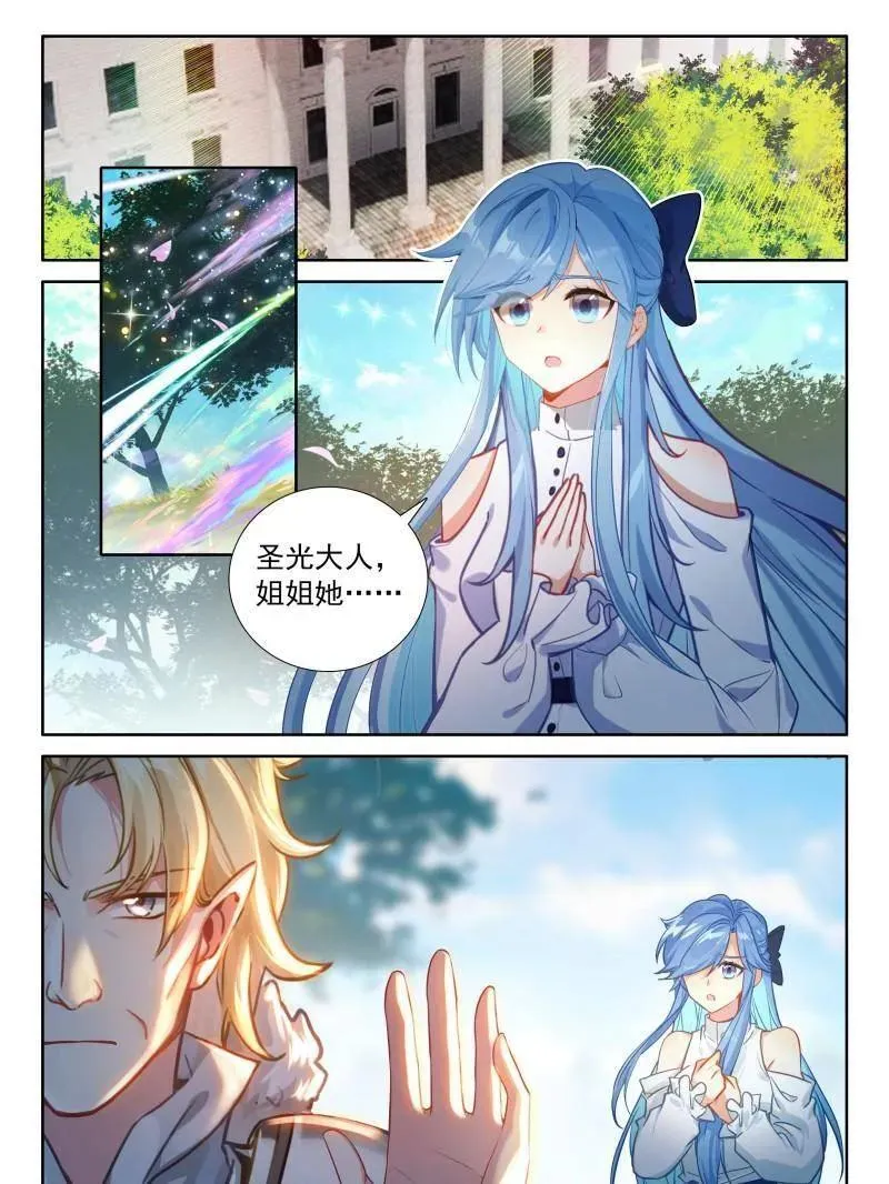 第608话 层层布置23