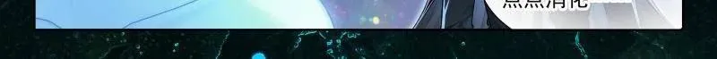 第608话 主动吸收（下）6