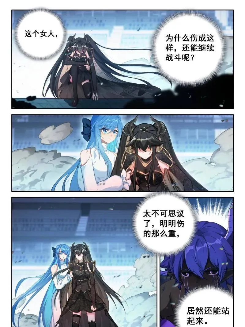 第607话 主动吸收（下）25