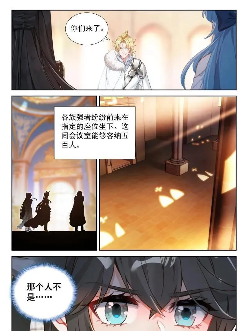 第609话 往伤口上撒盐（上）31