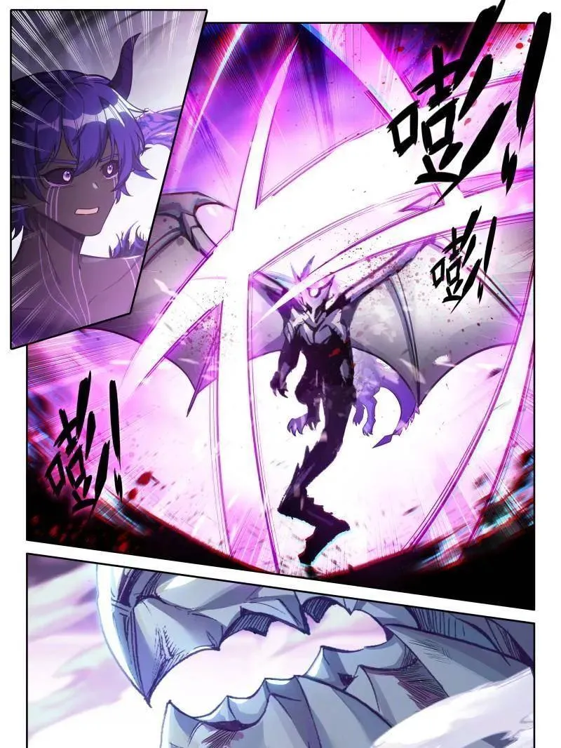 第606话 主动吸收（上）35