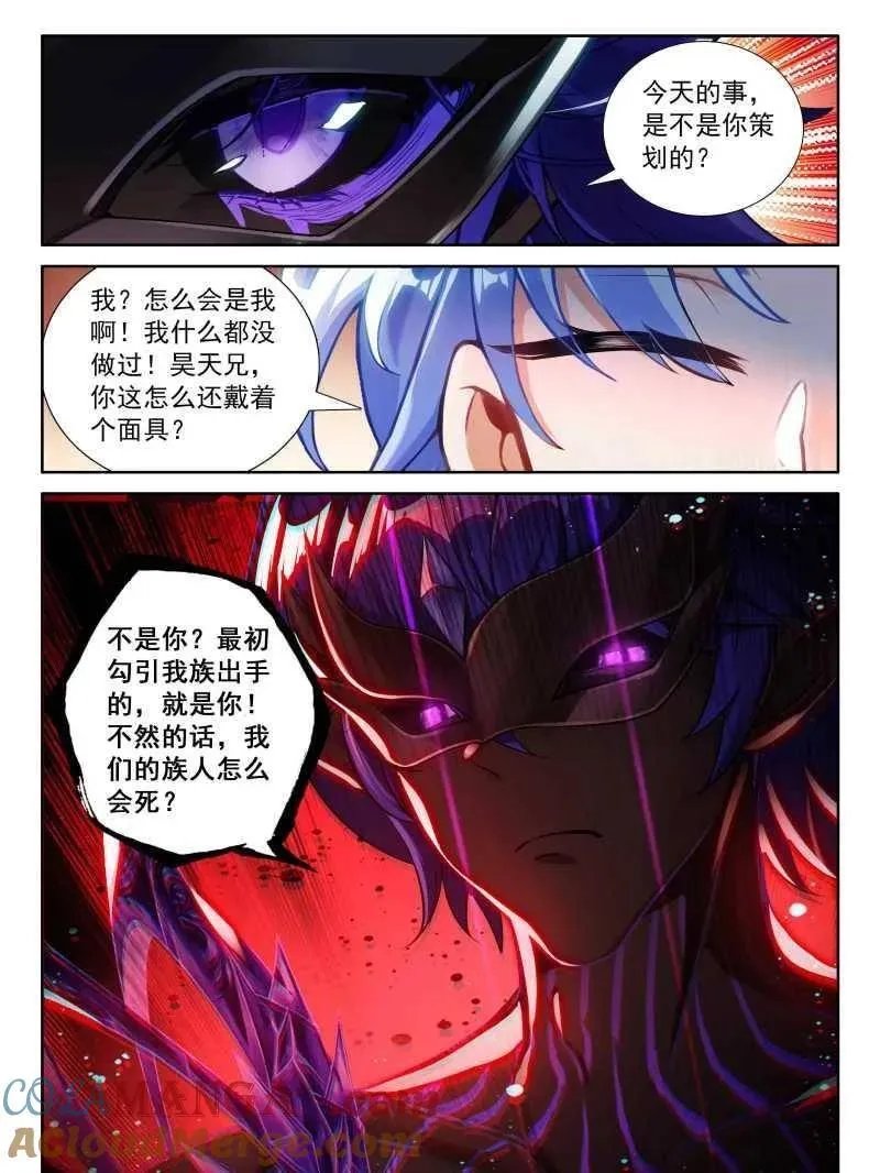 第610话 往伤口上撒盐（下）6