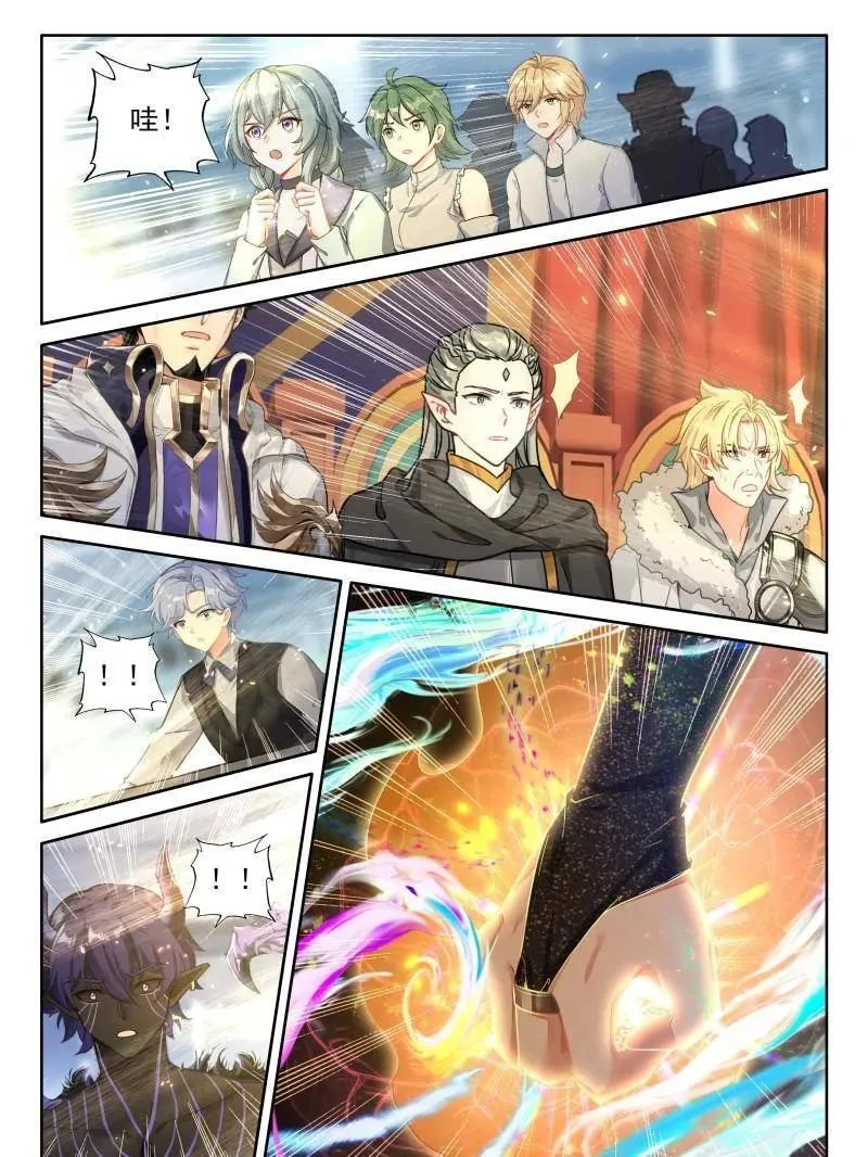 第607话 主动吸收（下）29