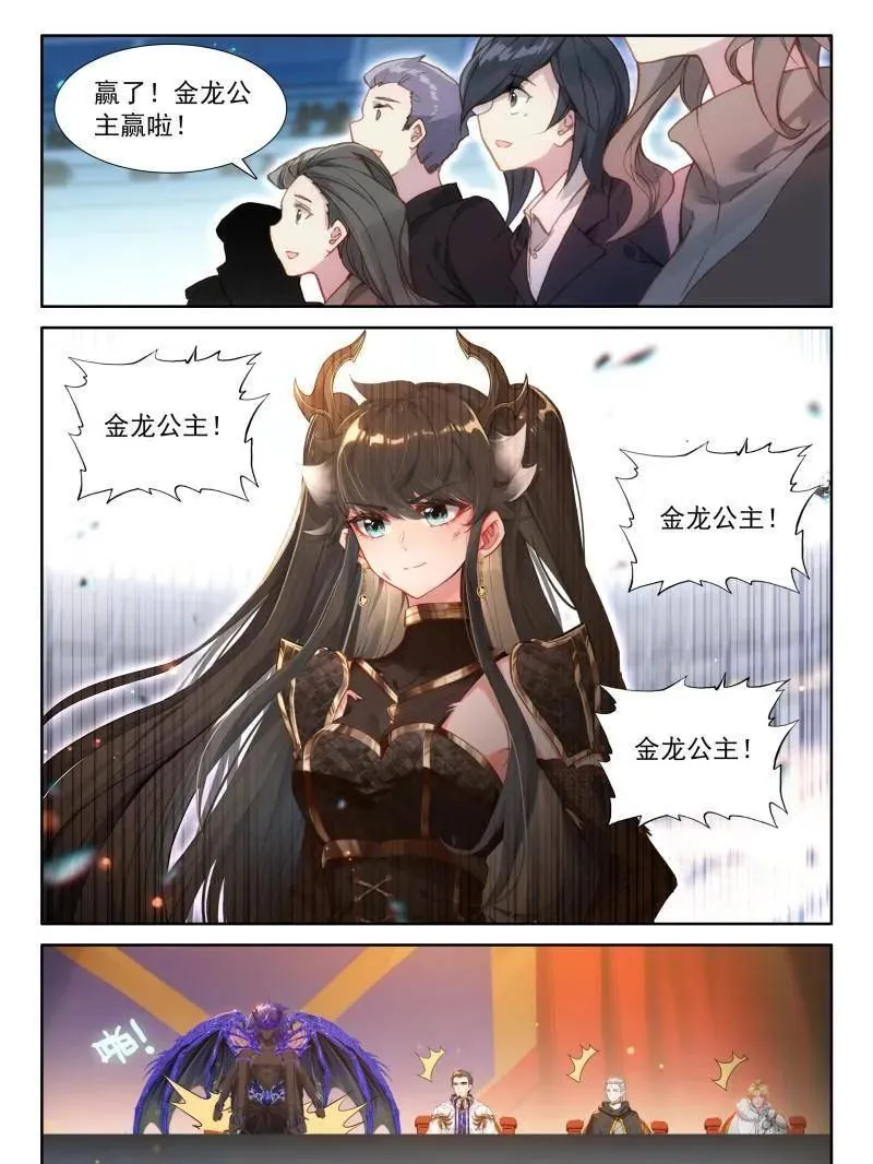 第609话 层层布置9
