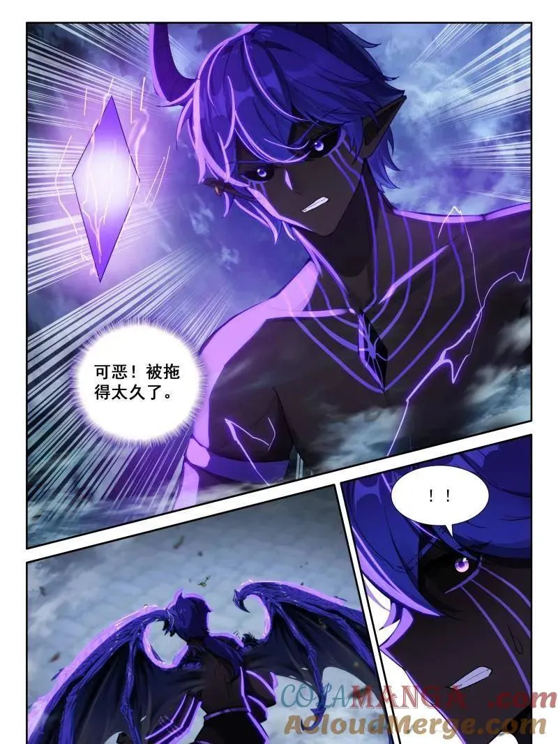 第607话 主动吸收（上）18