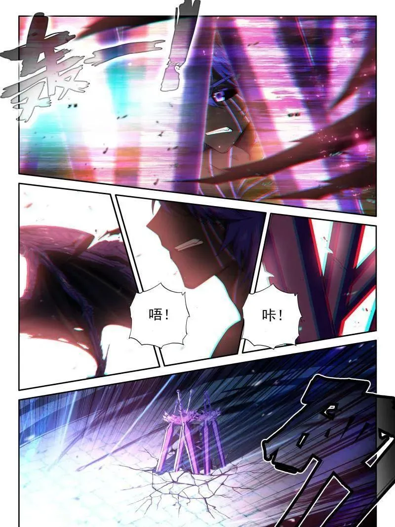 第607话 主动吸收（下）21