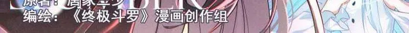 第610话 往伤口上撒盐（下）1