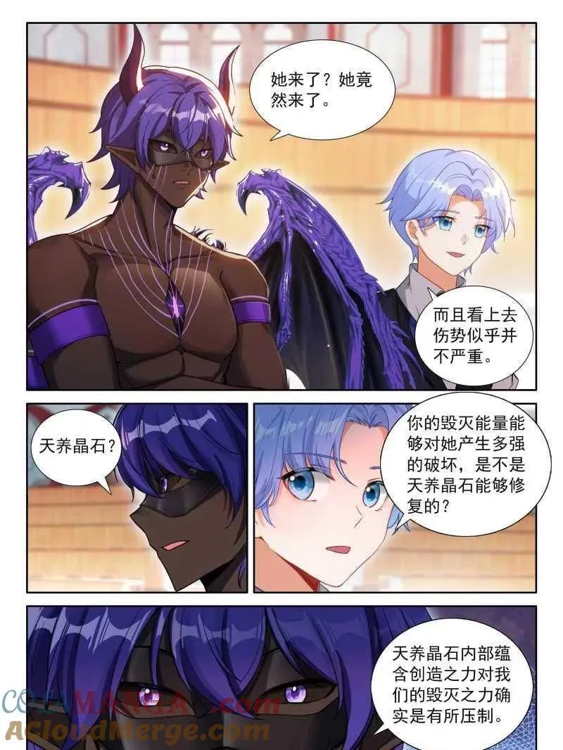 第610话 往伤口上撒盐（下）26