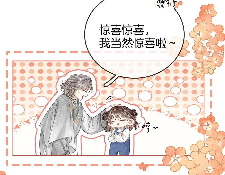 第123话 关心44