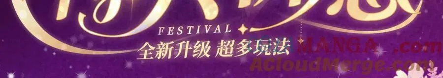 特典预热：11月15日 顾小姐和曲小姐 禁区情狩 潮欲涌溢2