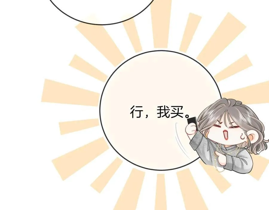 第123话 关心58