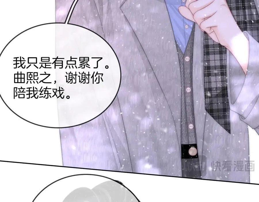 第122话 她想怎样都好70