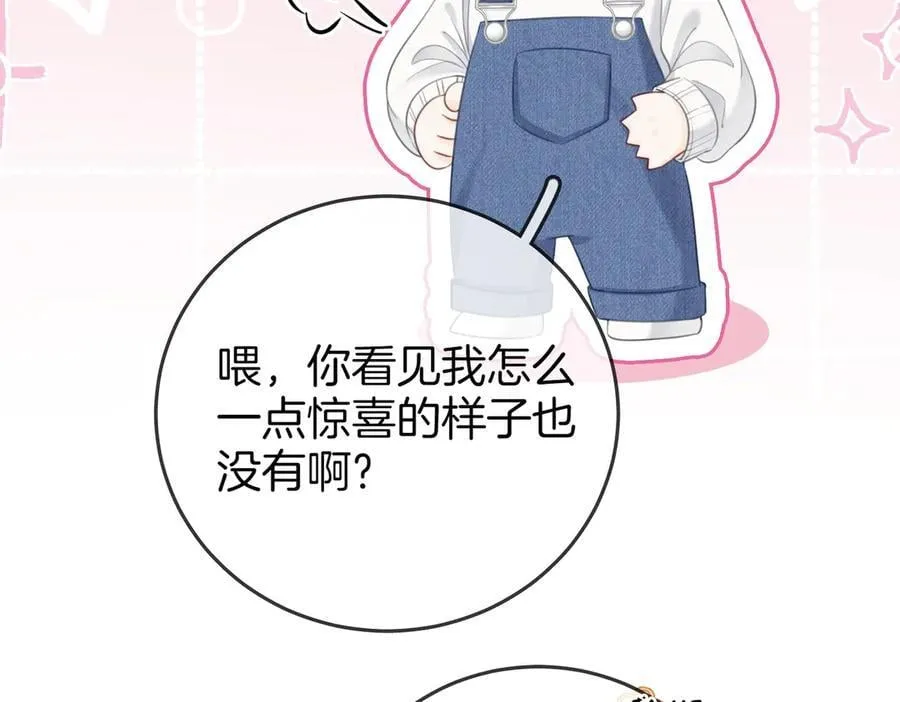 第123话 关心43