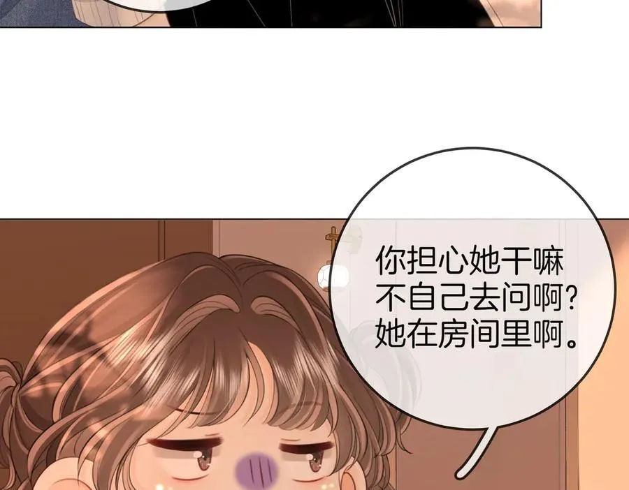 第123话 关心52