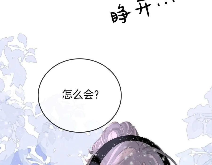 第122话 她想怎样都好68