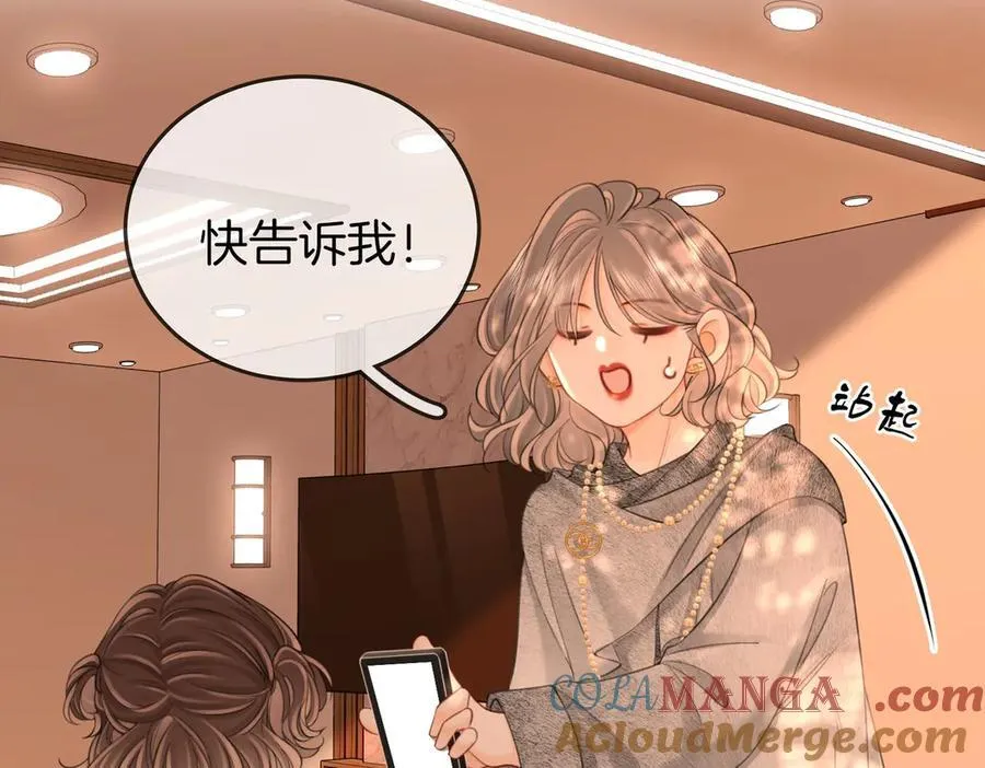 第123话 关心60