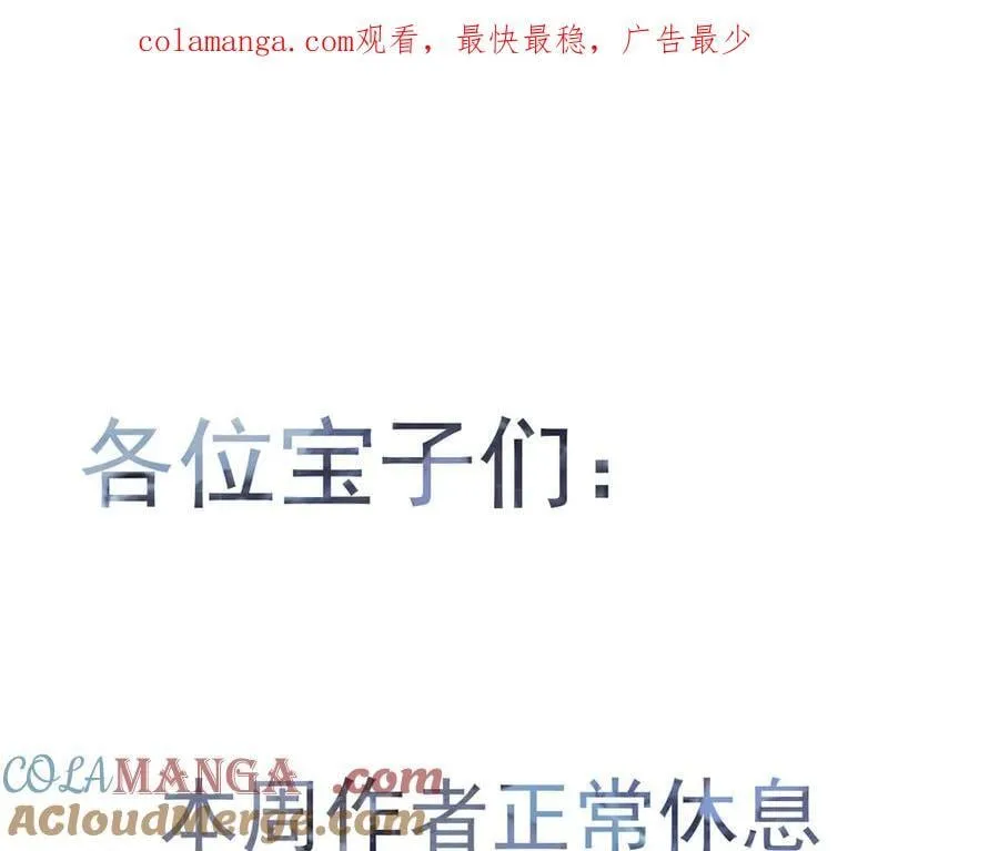 请假通知20