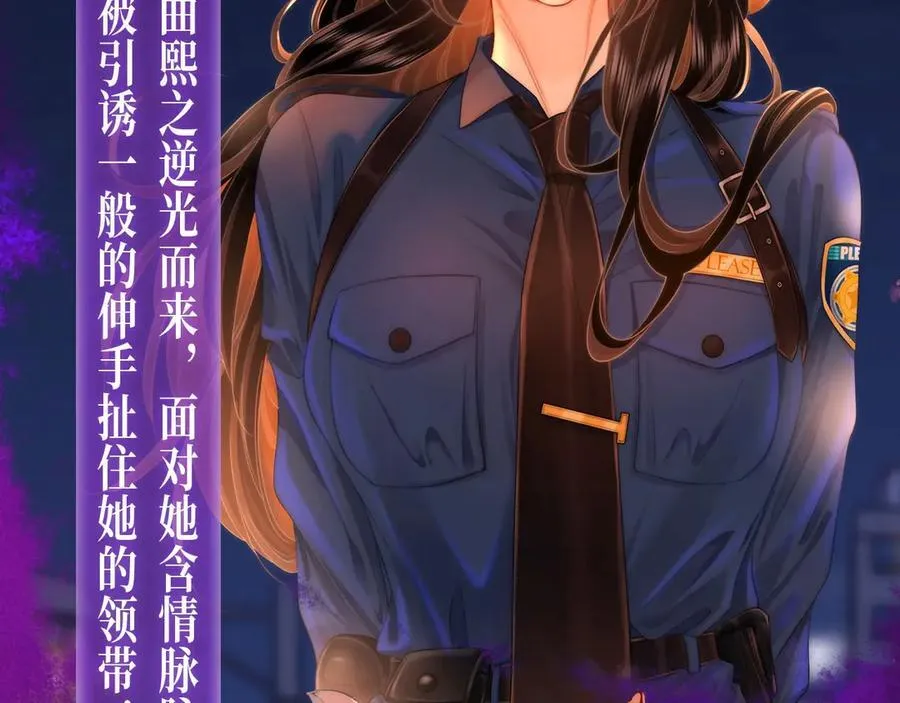 特典公开：11月15日 顾小姐和曲小姐 禁区情狩 潮欲涌溢5