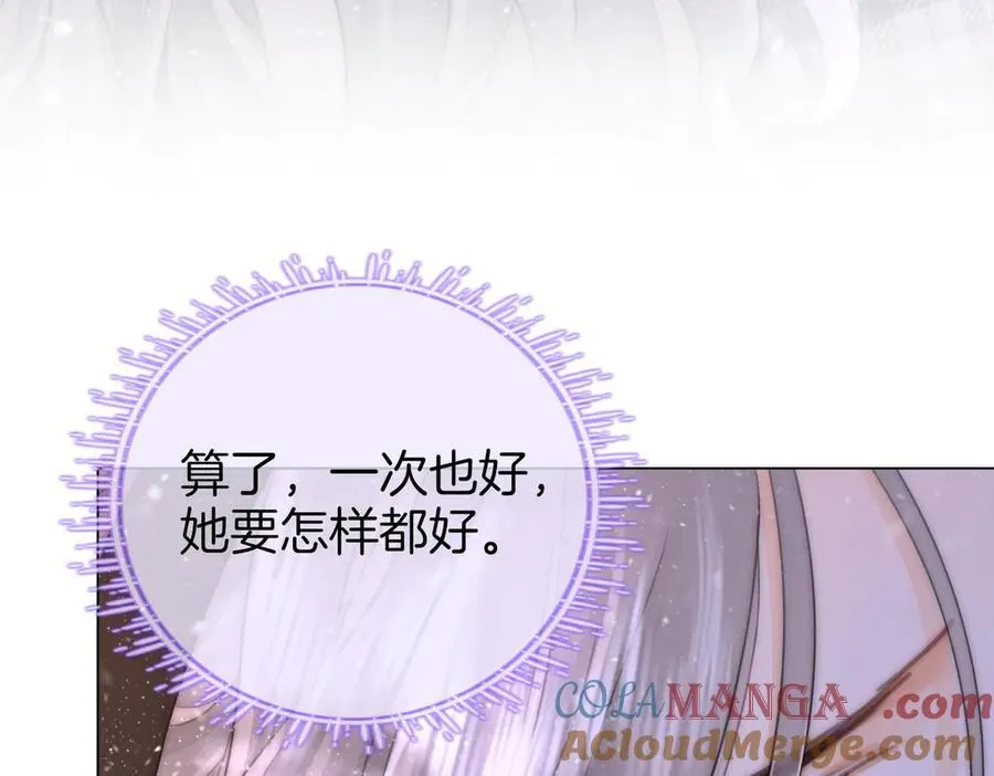 第122话 她想怎样都好39