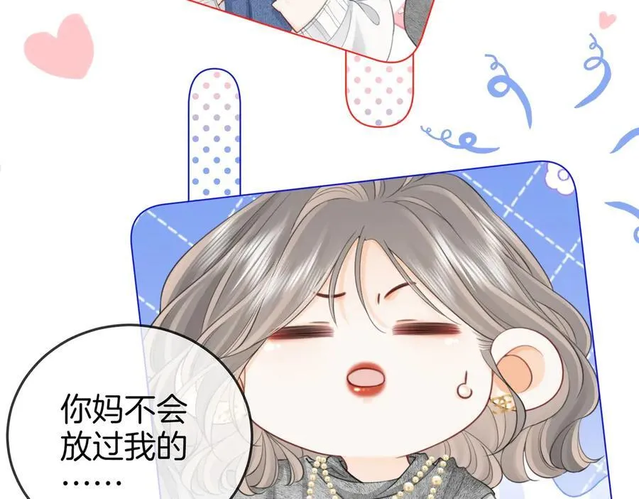 第123话 关心56