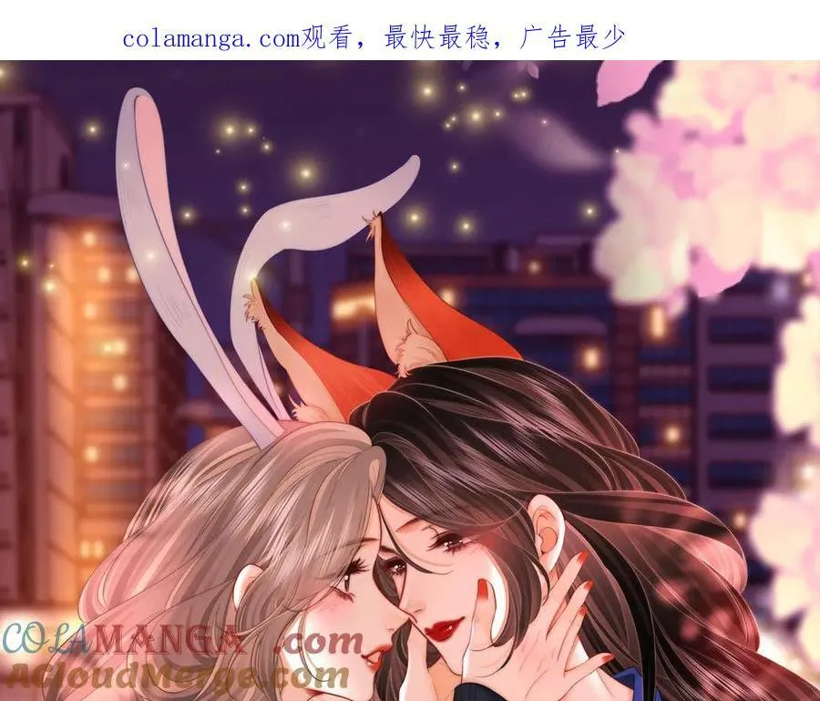 特典公开：11月15日 顾小姐和曲小姐 禁区情狩 潮欲涌溢0