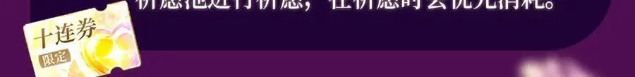 特典公开：11月15日 顾小姐和曲小姐 禁区情狩 潮欲涌溢15