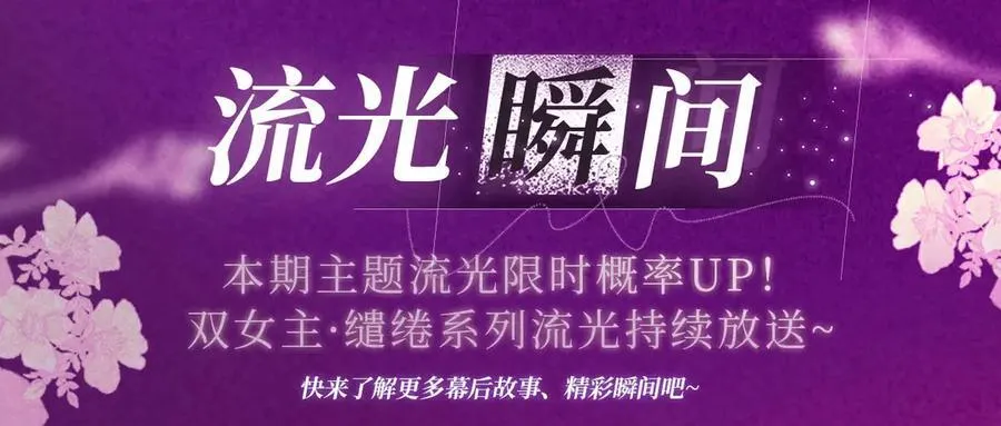 特典公开：11月15日 顾小姐和曲小姐 禁区情狩 潮欲涌溢11