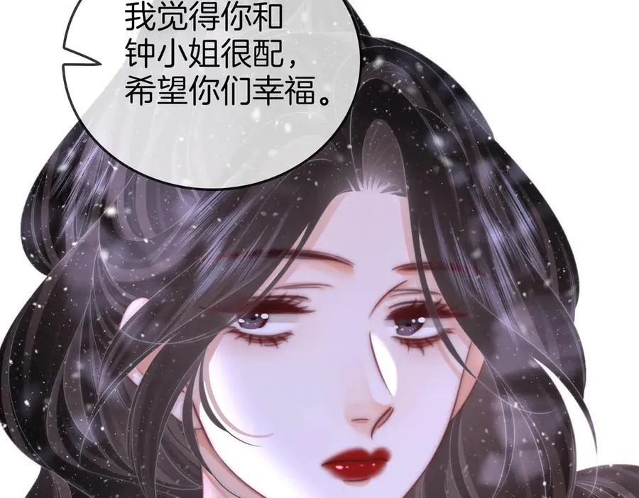 第122话 她想怎样都好71