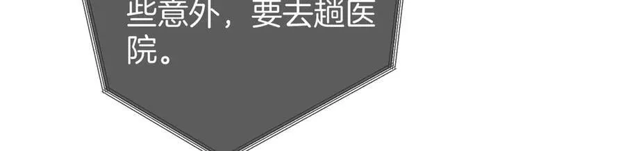 第123话 关心26