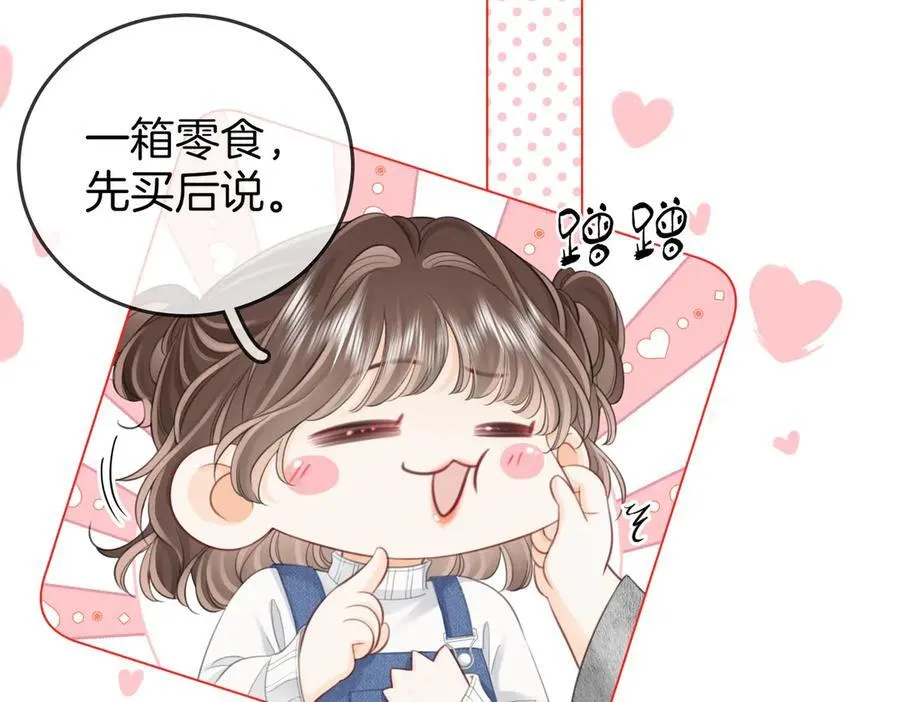 第123话 关心55