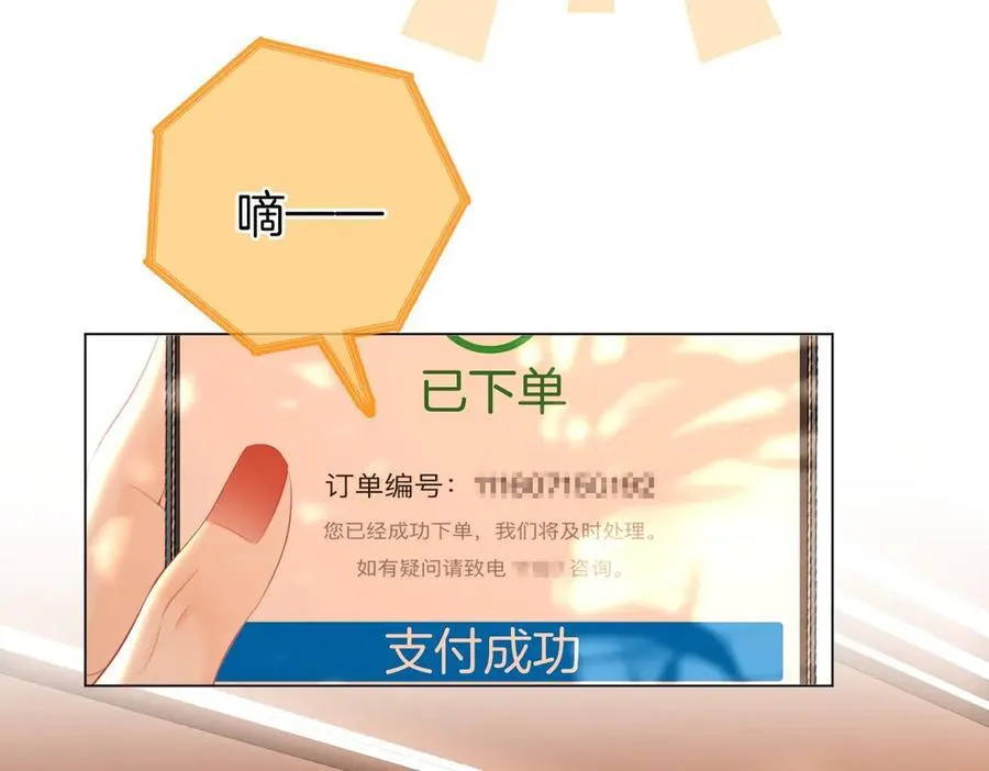 第123话 关心59