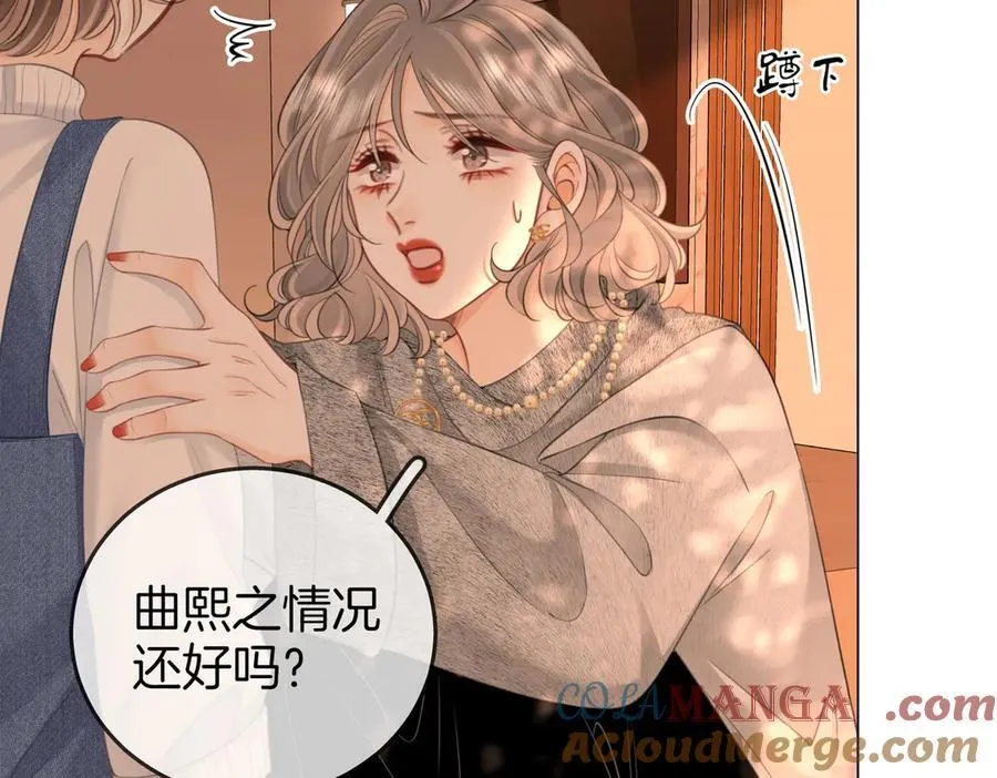 第123话 关心51