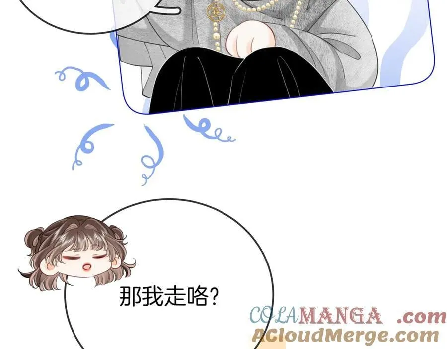 第123话 关心57