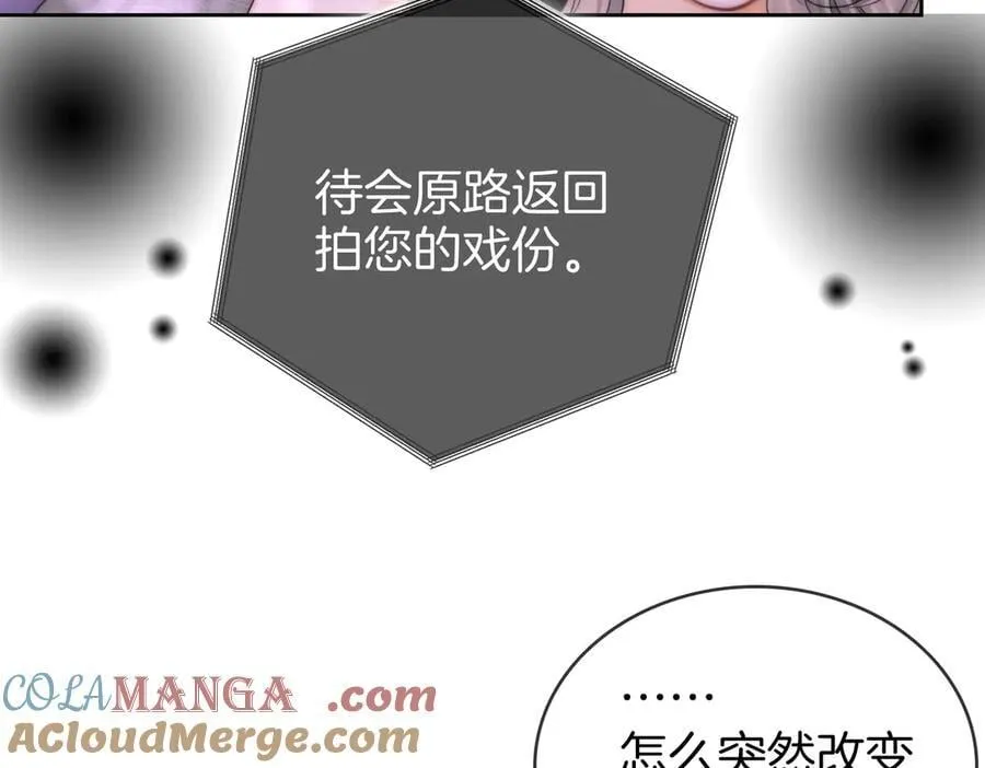 第123话 关心24