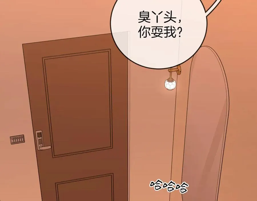 第123话 关心65