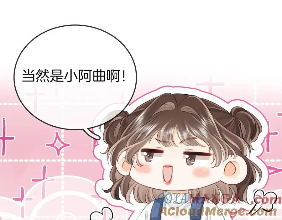 第123话 关心42