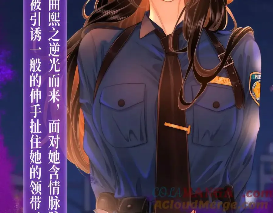 特典预热：11月15日 顾小姐和曲小姐 禁区情狩 潮欲涌溢5