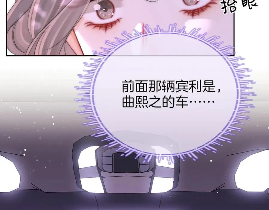 第123话 关心17