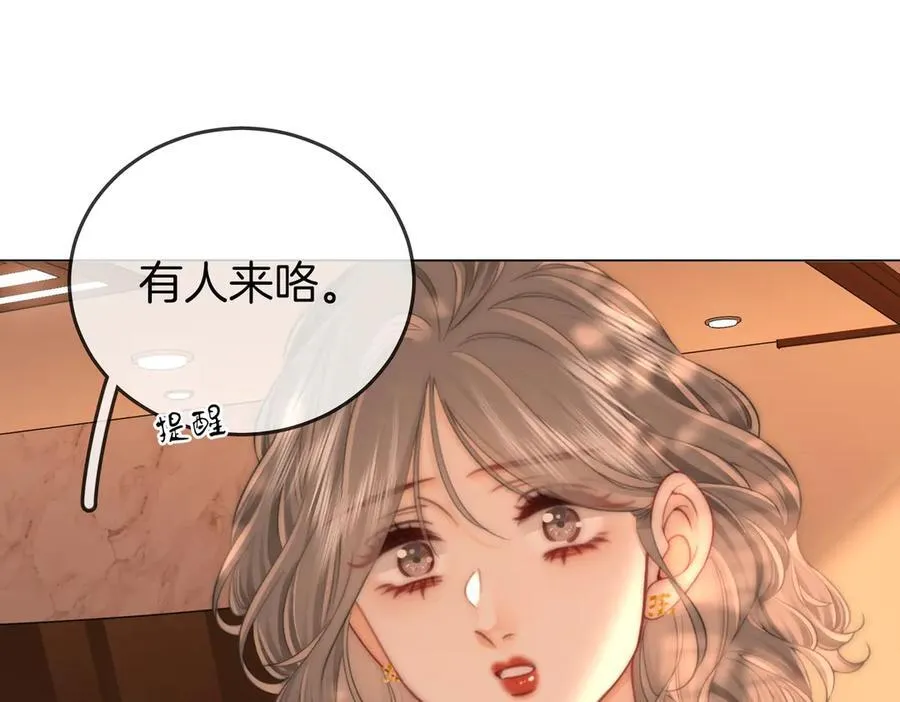第123话 关心71