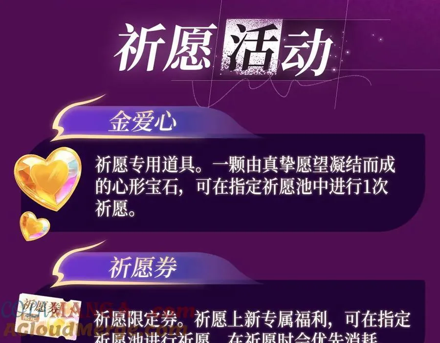 特典公开：11月15日 顾小姐和曲小姐 禁区情狩 潮欲涌溢14