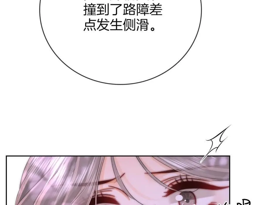 第123话 关心16
