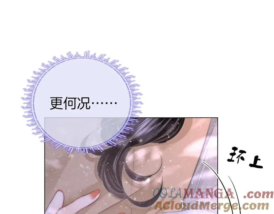 第122话 她想怎样都好42