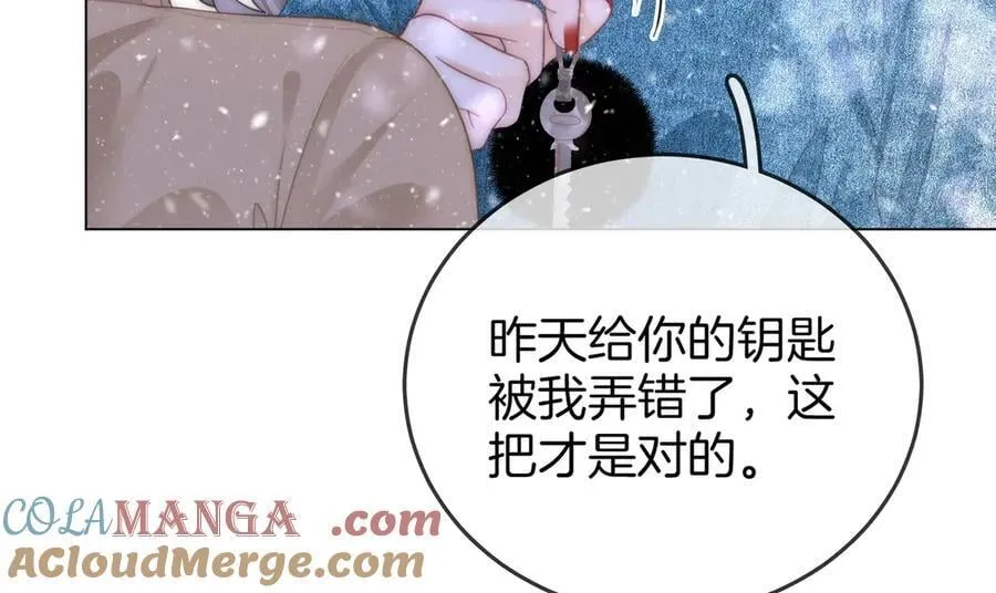 第122话 她想怎样都好60