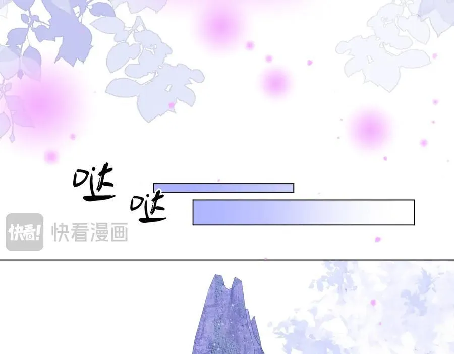 第122话 她想怎样都好46