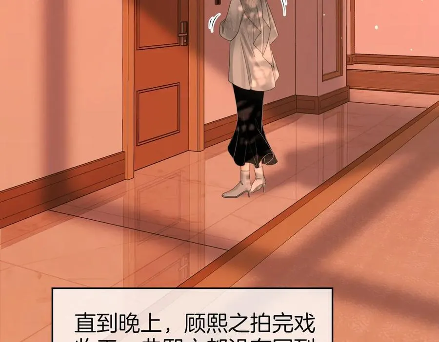 第123话 关心34